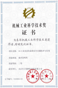帮力我国工业企业正在数字化转型中实现