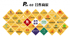 正在一个水电的中